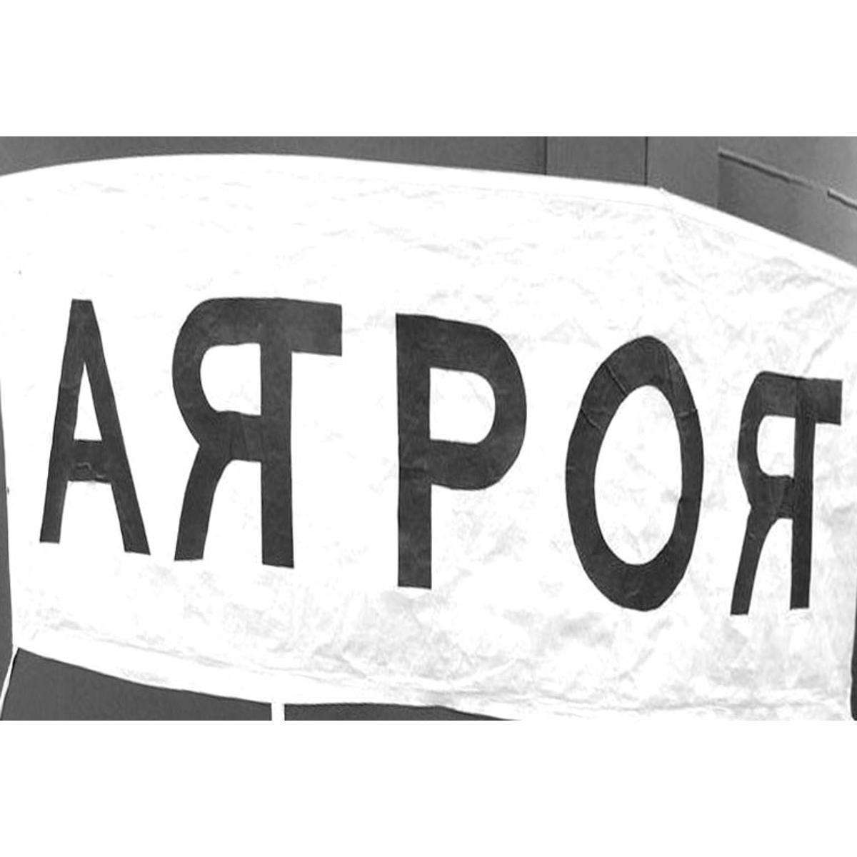 ARTPORT in Düsseldorf - Logo