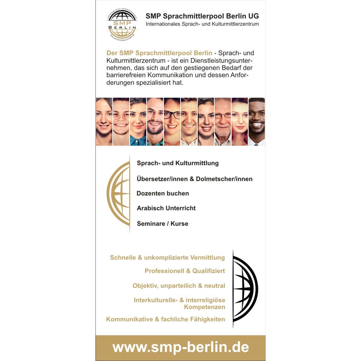 SMP Sprachmittlerpool Berlin in Berlin - Logo