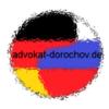 Advokat Dorochov - Kanzlei für russisches Recht in Neu-Ulm - Logo