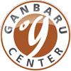 Ganbaru Center - Zentrum für Fitness & Gesundheit in Remscheid - Logo