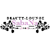 Beauty-Lounge-SabaNa in Baldham Gemeinde Vaterstetten - Logo