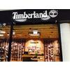 Timberland Store Milaneo in Stuttgart - Logo